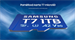 Samsung T7 Micro SDXC 512GB